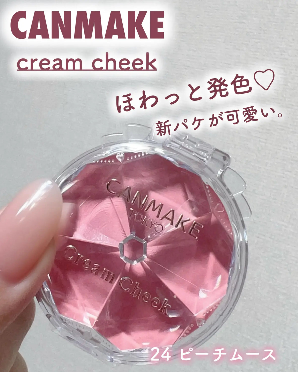 日本製：CANMAKE 水凝腮紅 (B3249)