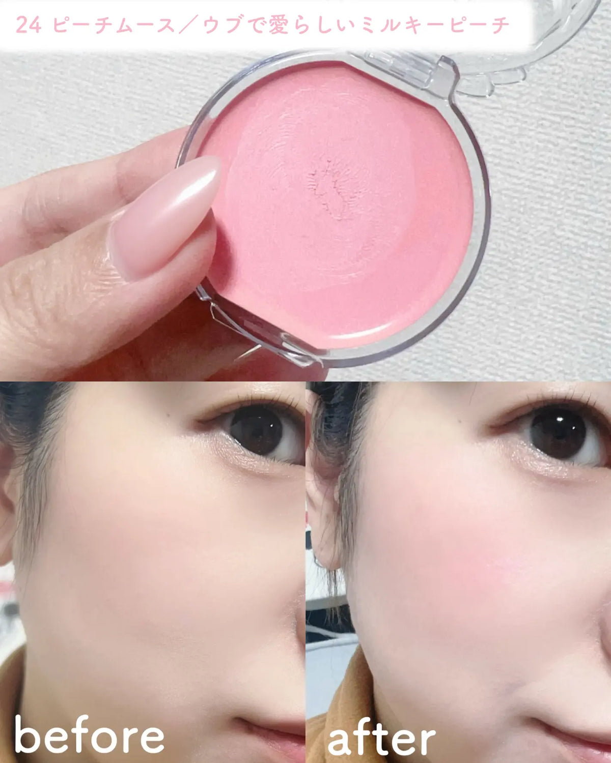 日本製：CANMAKE 水凝腮紅 (B3249)