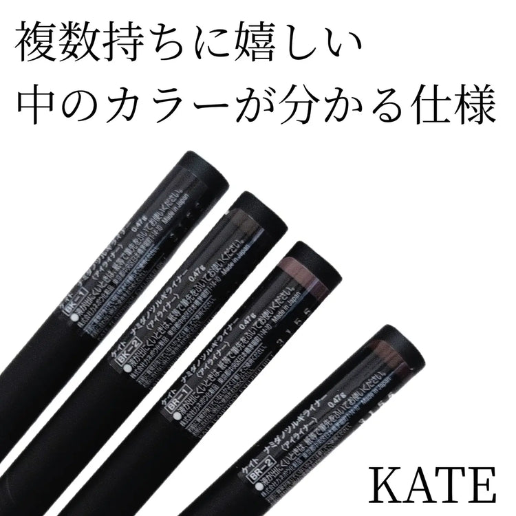 Made in Japan: Kanebo KATE | 2026 Goddess of Tears Sword Lasting Super Fine Liquid Eyeliner (B3620)