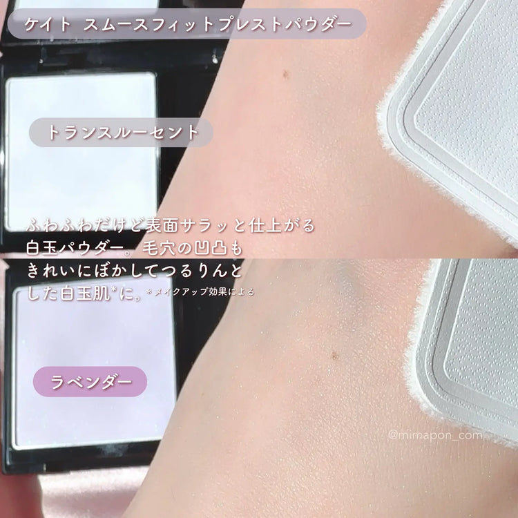 日本製：KATE スムースカバーパウダー (B3638)