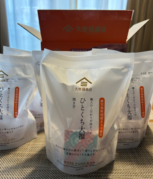 Made in Japan: Costco Kuze Fuku & Co. Roasted Sweet Potato Bite-Sized Daifuku, 6 packs (8 pieces per pack) (B3871)