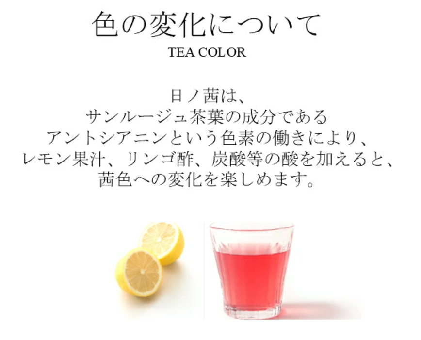 Made in Japan: [Best-Seller - Blood Sugar & 3-Highs Management] Rixi Tea Powder, 1 Box of 20 Sachets (B3900)