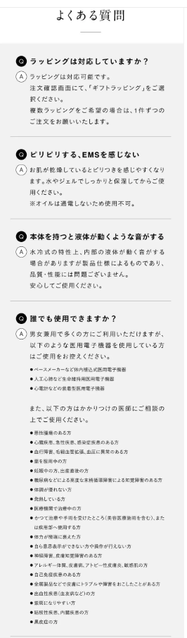 NIPLUX MEGURiS 雙向微電流冷熱光療刮痧美顏儀メグリス EMS×水冷 美顔器