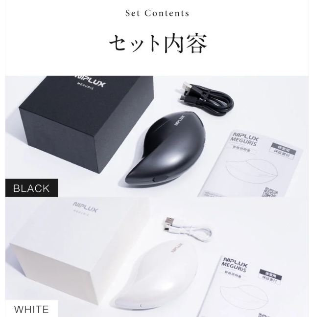 NIPLUX MEGURiS 雙向微電流冷熱光療刮痧美顏儀メグリス EMS×水冷 美顔器