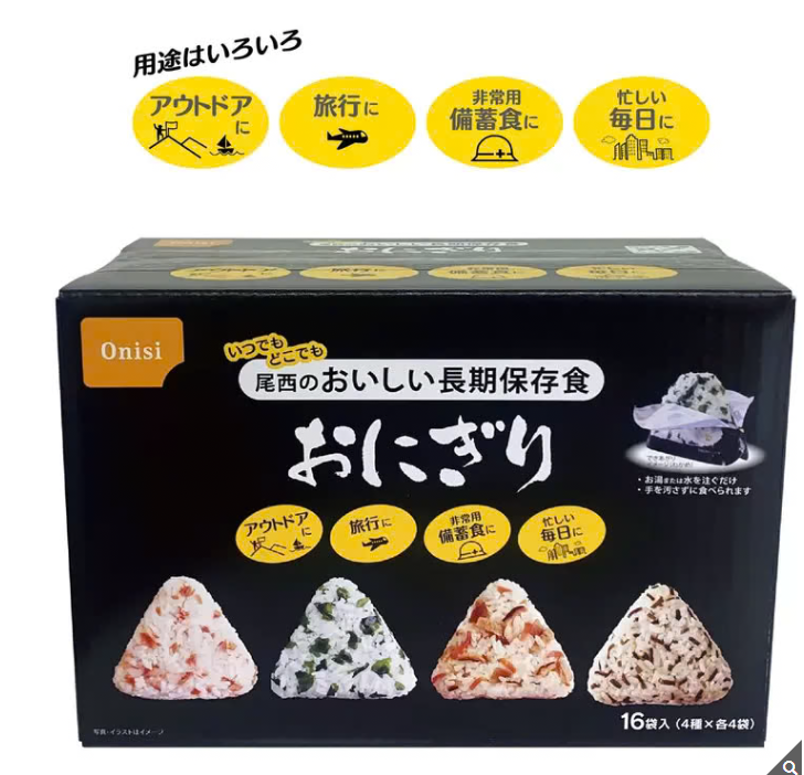 日本製-尾西食品代購-長期保存即食飯團4款口味16袋裝-日本進口Onisi携帯おにぎり露營登山天災緊急免火加水備糧-補土固本滋水涵木-和風乾糧情境照