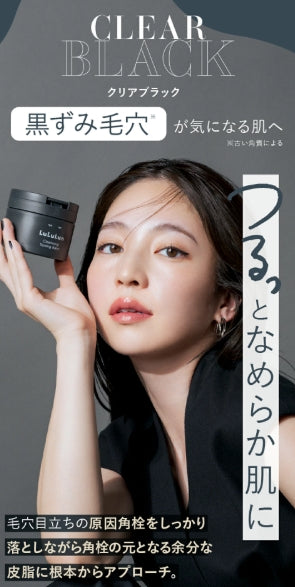日本製：LuLuLun 彈力修護卸妝膏 90g (B3317)