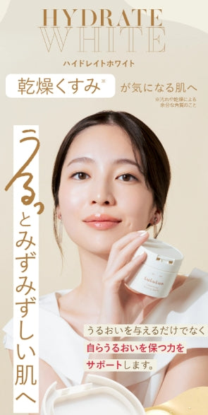 日本製：LuLuLun 彈力修護卸妝膏 90g (B3317)