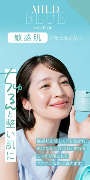 日本製：LuLuLun 彈力修護卸妝膏 90g (B3317)
