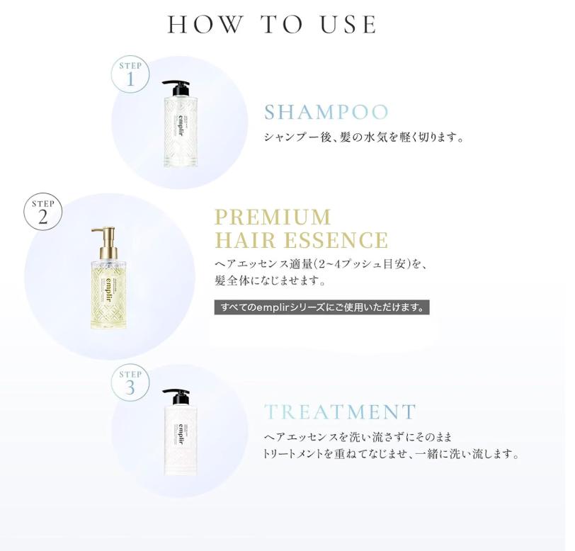 Made in Japan: emplir Deep Repair Glossy Smoothing Hair Essence 210ml (B3824)