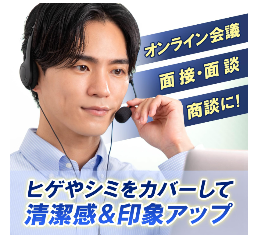 日本製：DeSHADE メンズ用痕跡を残さない極致コンシーラー スティックコンシーラー 3g (B3828)