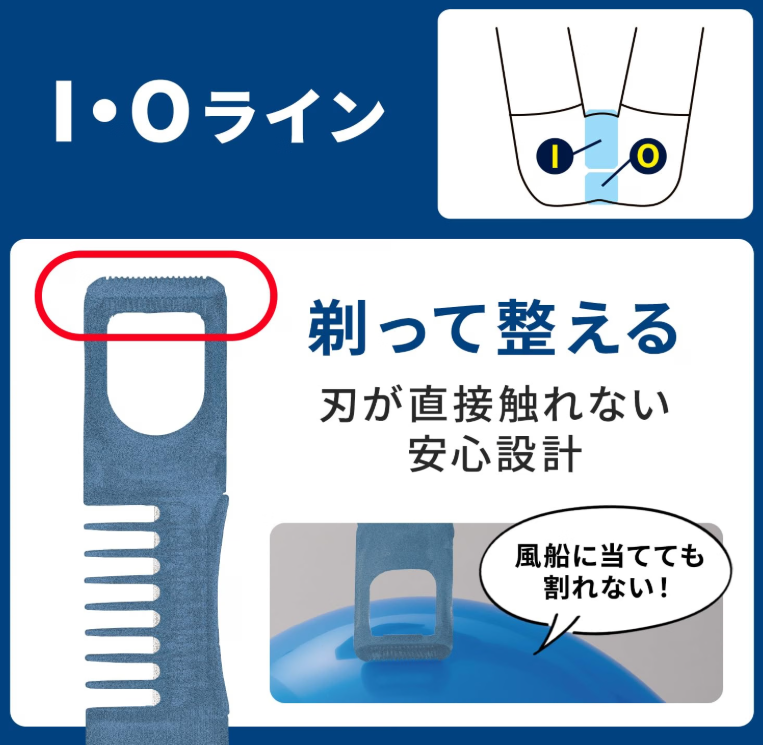 日本直送：GATSBY男士 VIO 私密處雙效安全修剪刀 VIO Hair Trimmer (B3830)