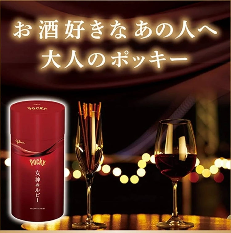 日本製-Glico固力果代購-Pocky女神之紅寶石大人系紅酒搭配朱古力棒筒裝5袋入-日本進口江崎固力果黑朱古力莓果香氣配切達芝士黑胡椒餅乾棒大人之百奇紅酒佐酒點心聖誕節新年禮物-改善甜點死甜提升品酒風味-休閒美食伴手禮照