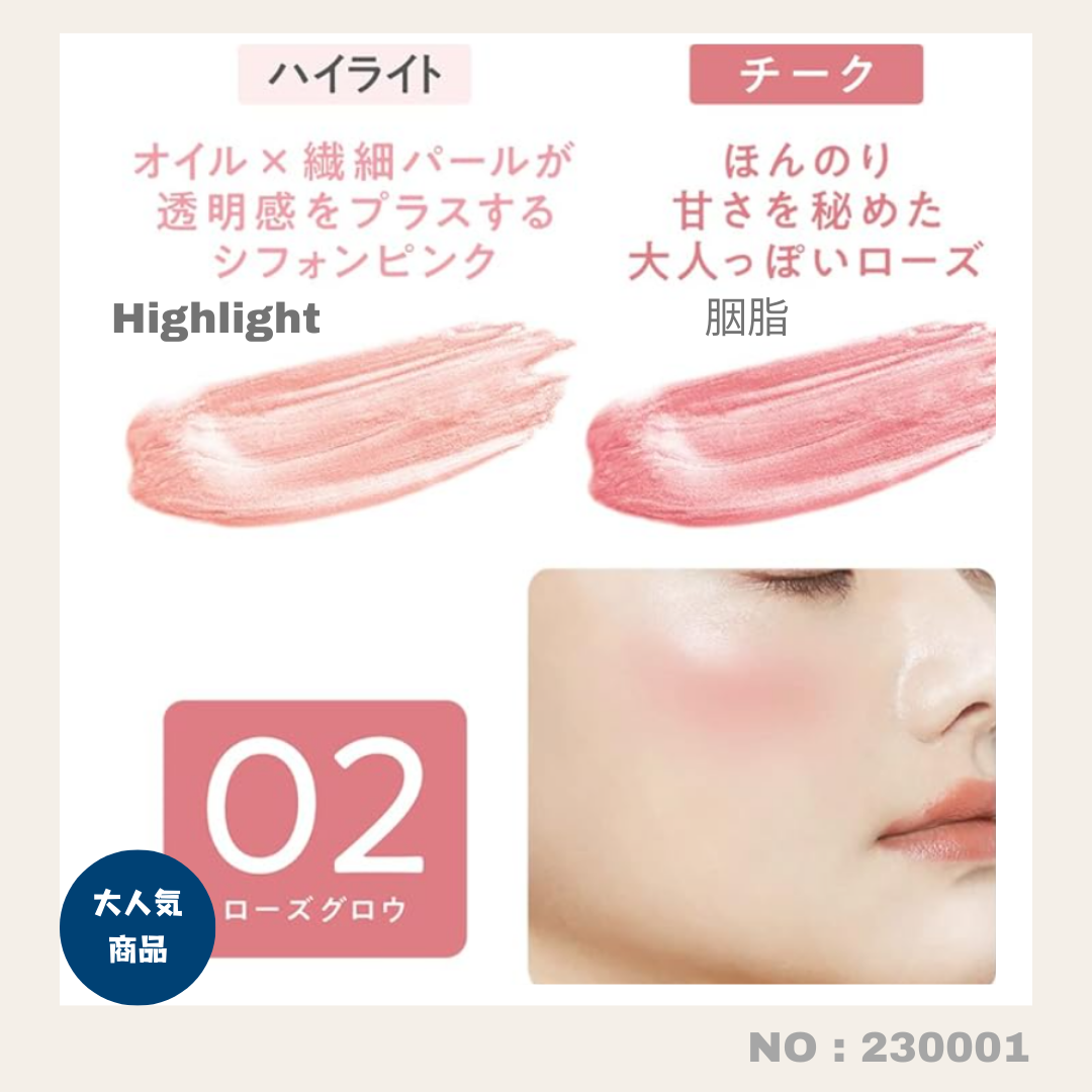 Direct from Japan: Cezanne Face Glow Color Dual-Tone Shimmering Blush (230001)