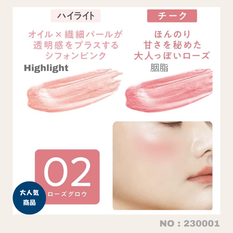 Direct from Japan: Cezanne Face Glow Color Dual-Tone Shimmering Blush (230001)