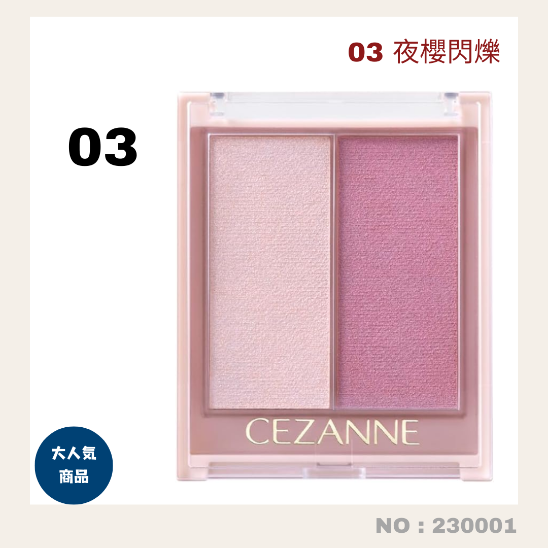 Direct from Japan: Cezanne Face Glow Color Dual-Tone Shimmering Blush (230001)