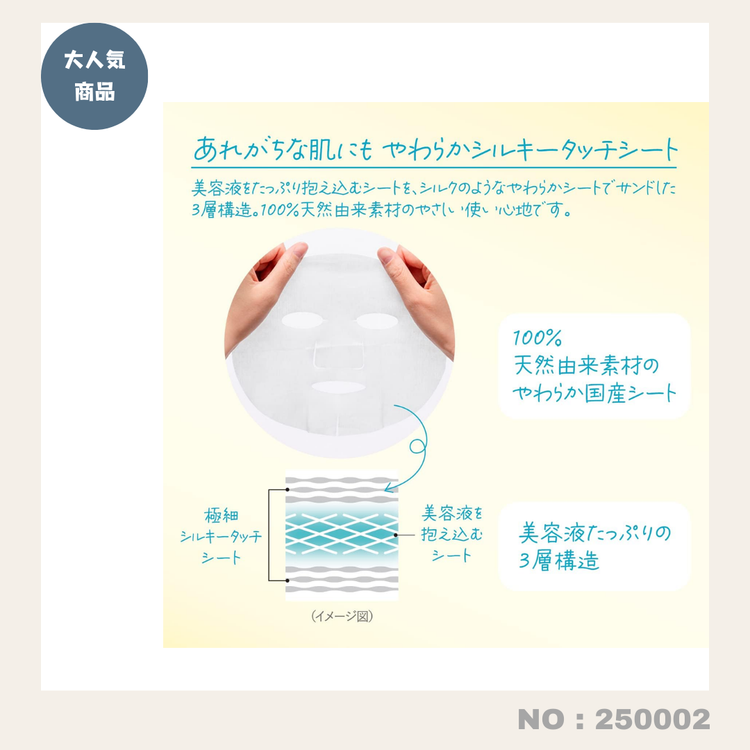 Made in Japan: Kose Clear Turn Acne-Clearing and Anti-inflammatory Facial Mask (250002) 
