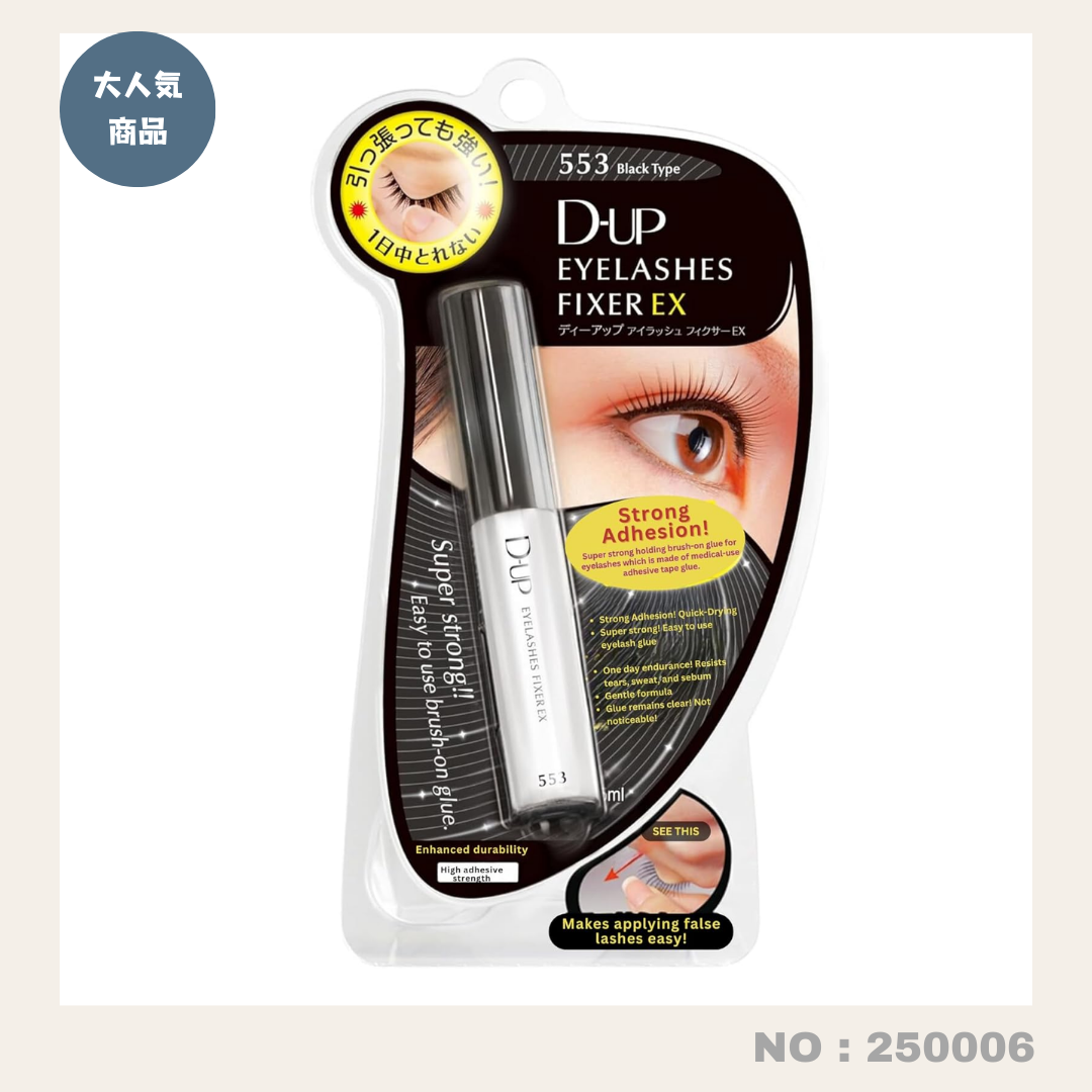 Direct from Japan: D-UP Long-Lasting False Eyelash Glue 5ml (Clear/Black) (250005)