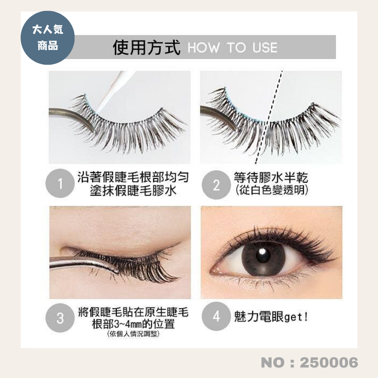 Direct from Japan: D-UP Long-Lasting False Eyelash Glue 5ml (Clear/Black) (250005)