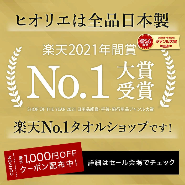 日本製-Hiorie代購-Halfbe哈比巾極速吸水護髮巾-オギャ子聯名莫蘭迪色長款短款-日本進口ヒオリエ純綿100蠶絲蛋白美髮乾髮毛巾-吹風機時間砍半-改善頭髮吹不乾乾枯毛躁分叉靜電-專為包頭設計不掉落-女生浴室護髮用品照