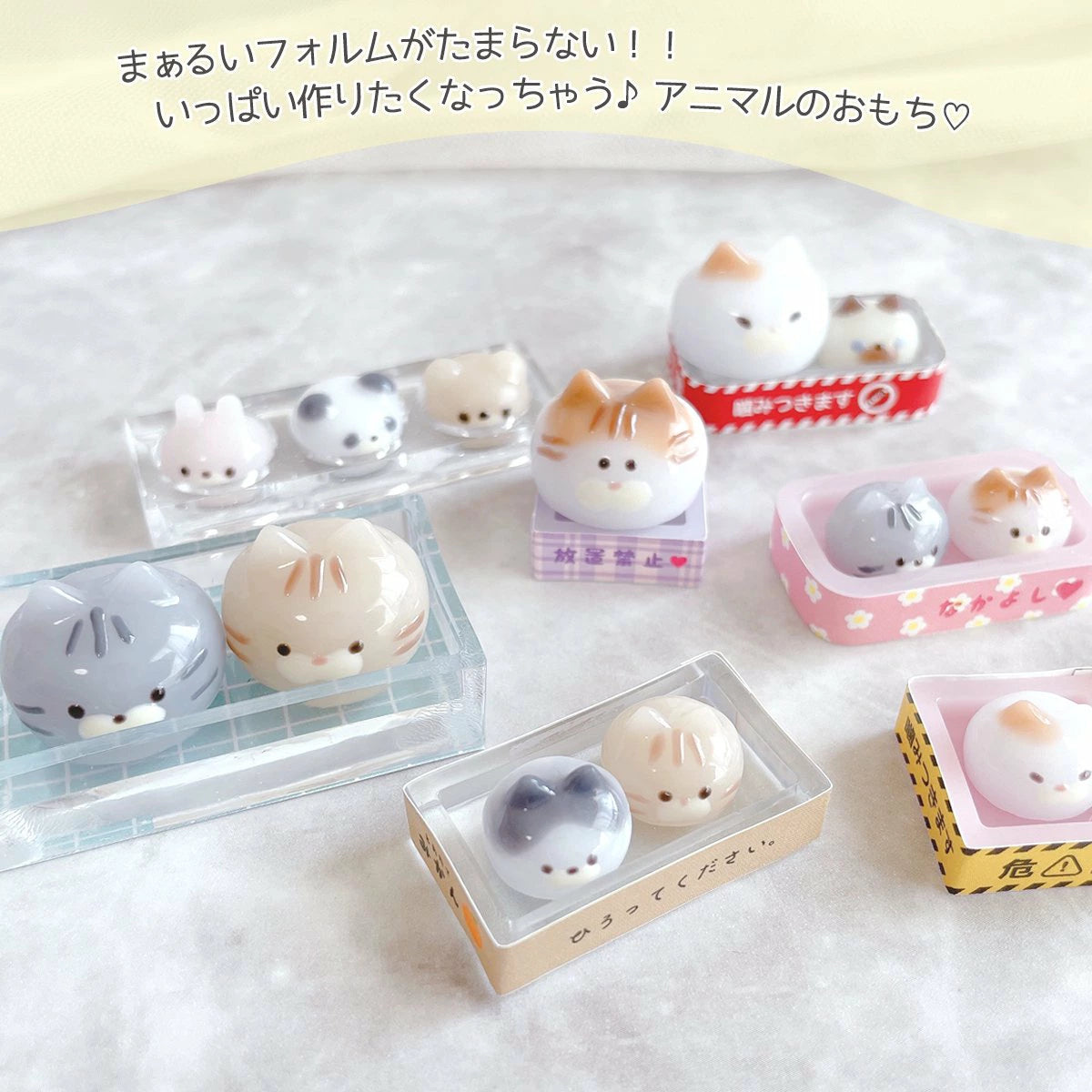 Direct shipping from Japan: 4 types of アニマルのおもちシリコンモールド DIY large and small sets (B2973)