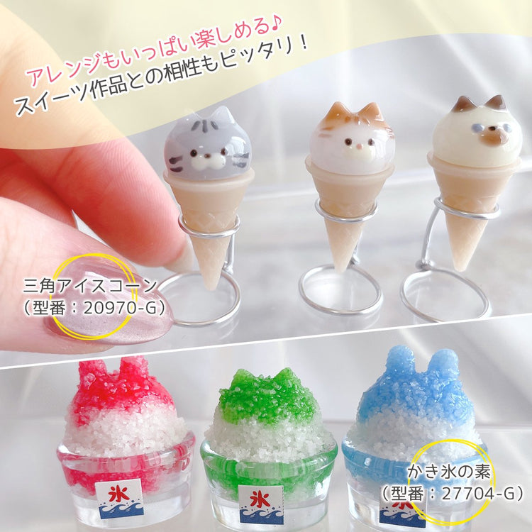 Direct shipping from Japan: 4 types of アニマルのおもちシリコンモールド DIY large and small sets (B2973)