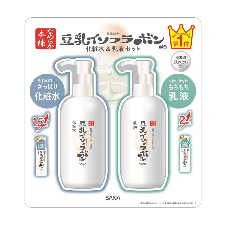 Made in Japan: Costco SANA Soy Milk Lotion 300ml + Emulsion 300ml Set (B3047)