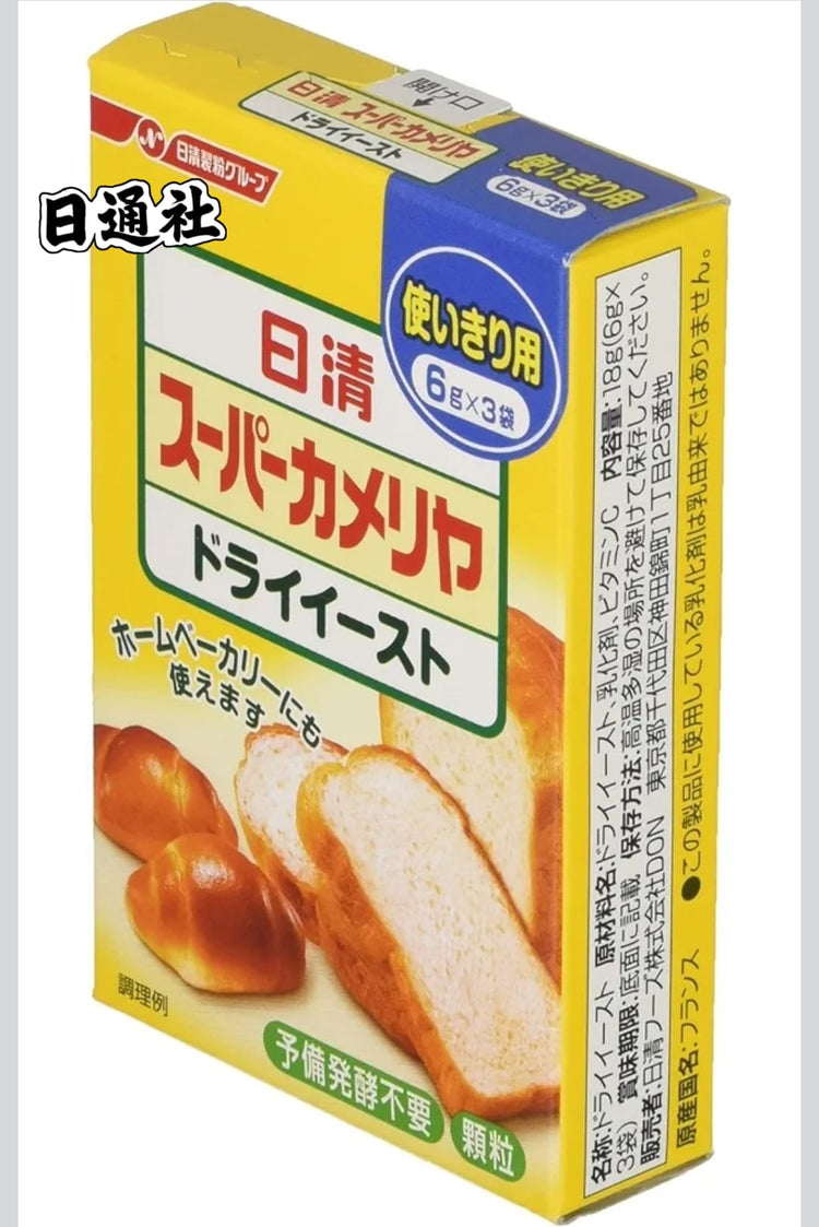 日本製：日清製粉 特級カメリア酵母 6g×3袋 (B3236)