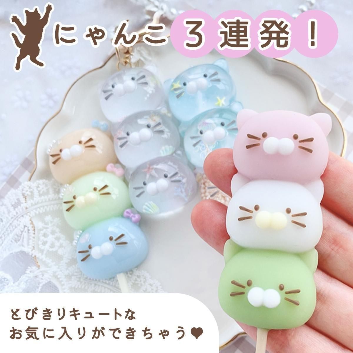 日本直送：【シリコン型・モールド】たてならび三連猫 シリコンモールド 三隻小貓矽膠模具（B2978）