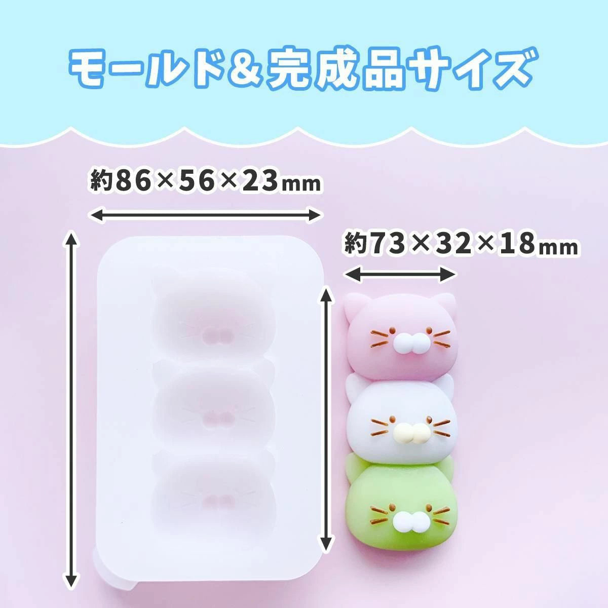 日本直送：【シリコン型・モールド】たてならび三連猫 シリコンモールド 三隻小貓矽膠模具（B2978）