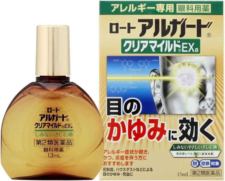 Made in Japan: Rohto Alguard Clear Mild EXa Eye Drops 13mL (B3196)
