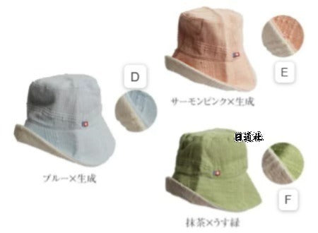 日本製：今治織造｜100% 天然純棉雙面防曬帽 (B3332)