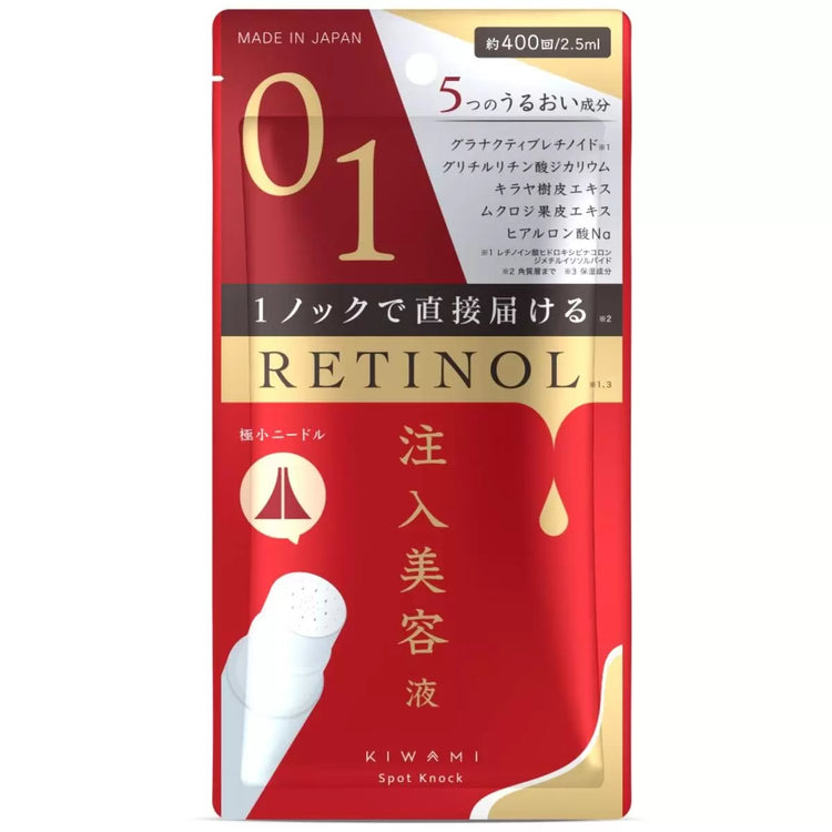 Made in Japan: Medical-grade KIWAMI Spot Knock 0.1mm microneedle for injecting beauty serum. Manufactured by a medical device manufacturer. Next-generation Retinol injection⭐️ (B3268) 