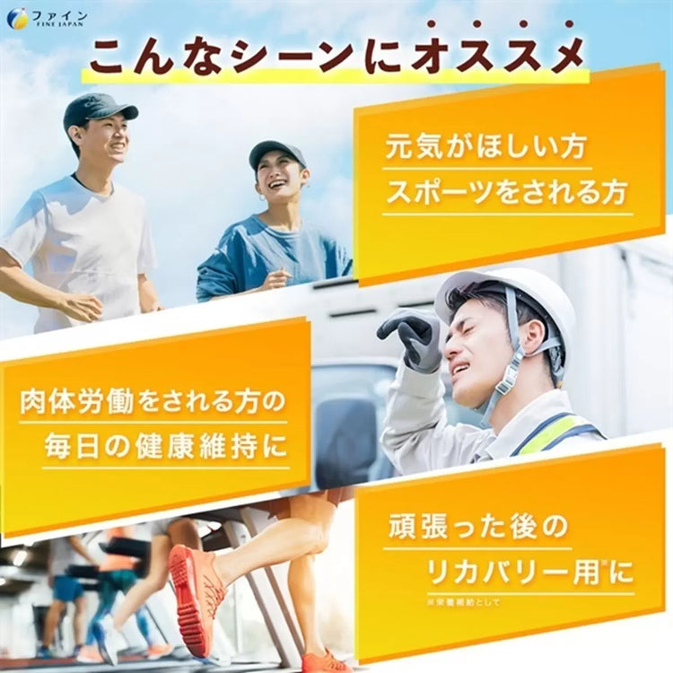 日本製：機能性表示食品・檸檬酸疲勞修復粉(250g) 2包（B3269）
