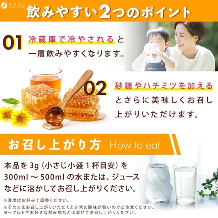 日本製：機能性表示食品・檸檬酸疲勞修復粉(250g) 2包（B3269）