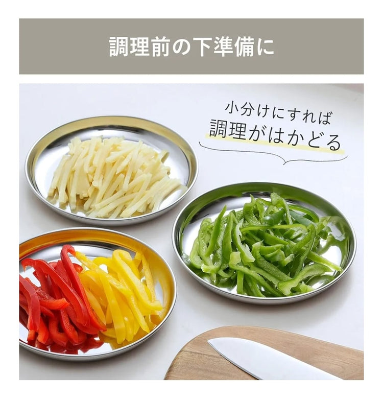 Made in Japan: Shimomura Enterprises Stainless Steel Round Food Tray Set of 3 (B3066)