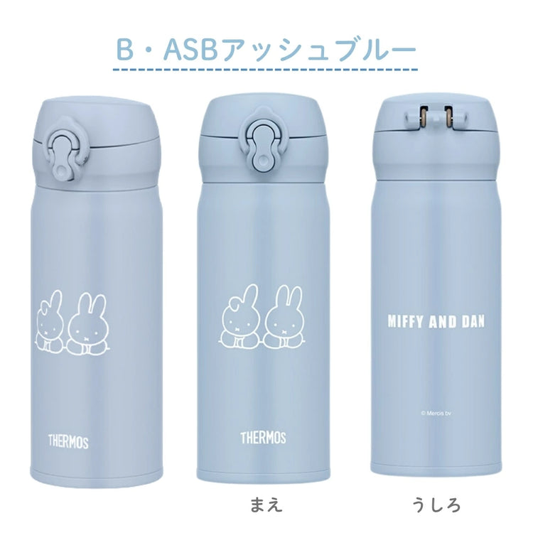 日本-Thermos-膳魔師-Miffy-Mickey-Mouse-一鍵式保溫瓶-400ml-不銹鋼真空杯-單手開啟-輕量隨身瓶