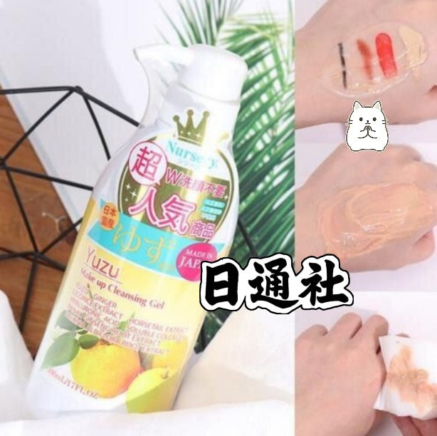 Made in Japan: Nursery Cleansing Gel | Limited Edition Yuzu Scent 180ml (B520)
