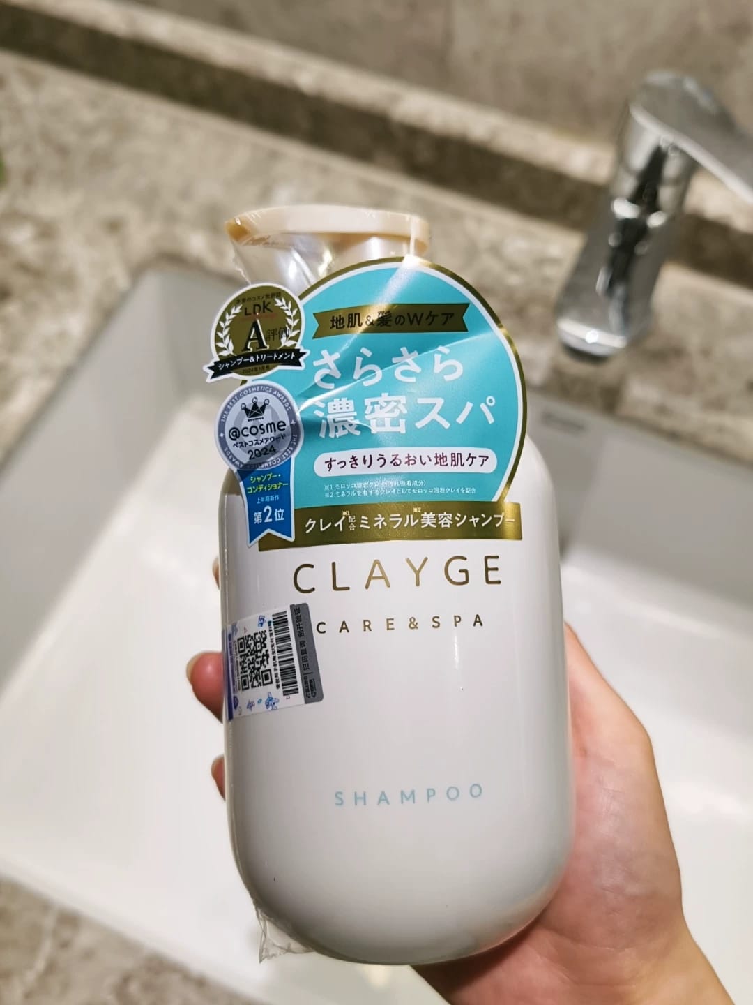 日本製：CLAYGE｜海泥沙龍級平滑修護 洗髮水/護髮素 500ml (B3889)