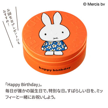 日本製-Miffy-STEAMCREAM-蒸汽萬用霜-聯名限定-全身保濕-純素護膚-蒸汽工藝-臉部身體頭髮適用