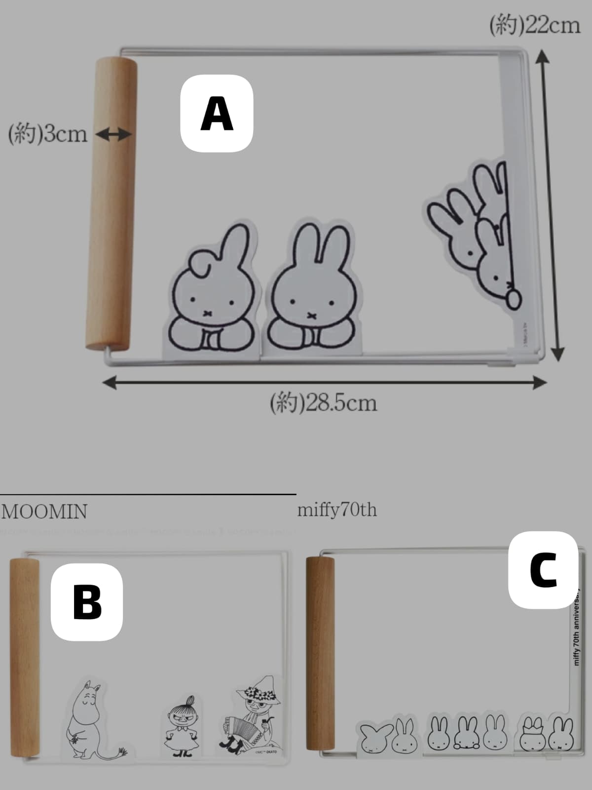 日本直送：可愛廚房洗碗巾晾架 (B3064)