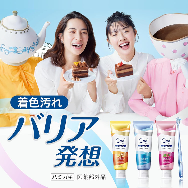 Ora2美白牙膏