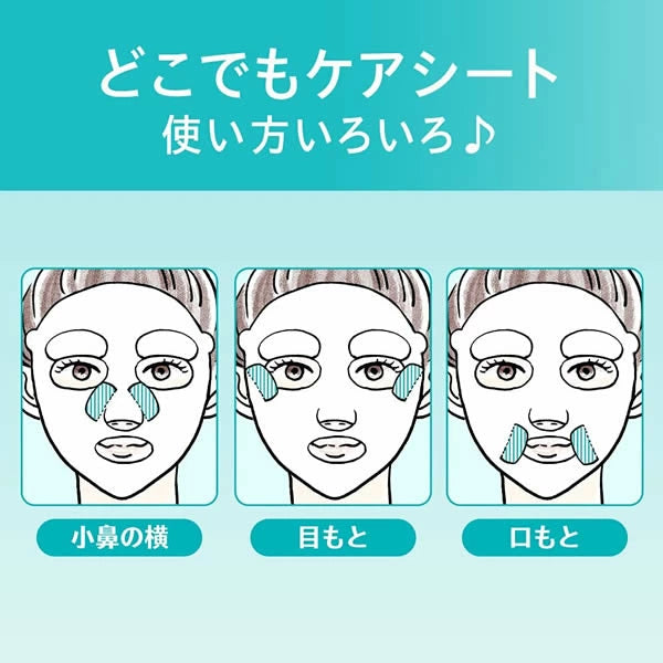 [保濕爆水型面膜] 日本製：Curél 珂潤 潤浸保濕親膚恆潤面膜 (B2982)