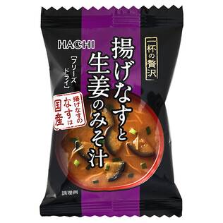 日本製：ハチ食品　一杯の贅沢　揚げ茄子の生姜味噌汁 (1食入) B3921