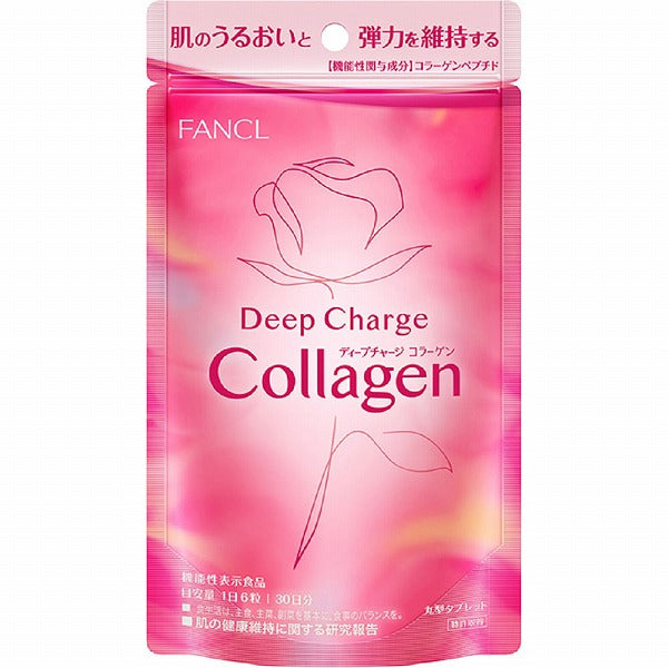 FANCL 深層美肌膠原蛋白丸