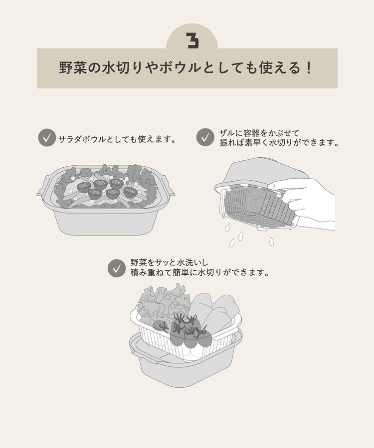 Made in Japan: 3COINS KITINTO On-Yasai Microwave Oven Container (B3128)
