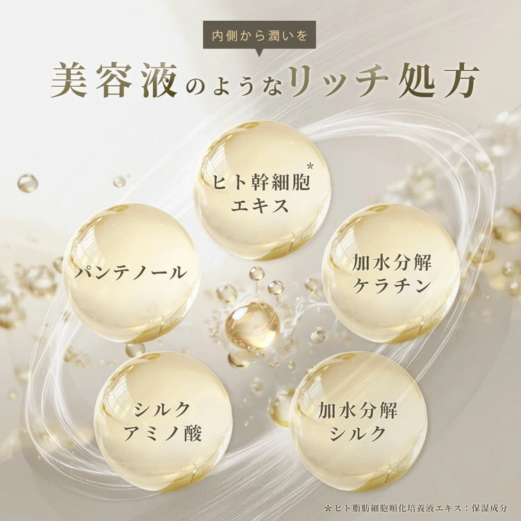 日本製-bao-幹細胞奢華黃金免洗護髮乳-200g-人源幹細胞萃取-純金微粒添加-水解真絲角蛋白-免沖洗潤發素-撫平毛躁抗靜電-日本藥妝-產品展示照
