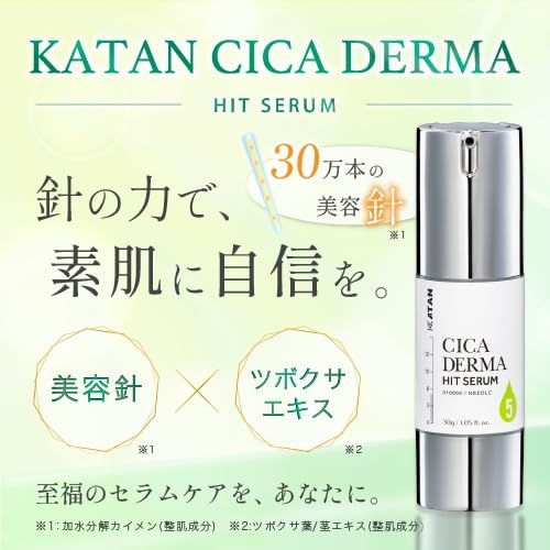 日本製：KATAN Cica Derma Needle Hit Serum 5 高效密集修護微針精華液 30g(B3313)