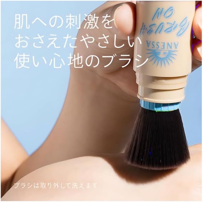 日本製：資生堂 ANESSA パーフェクトUV スキンケアパウダー (SPF50+・PA++++) (B2564)