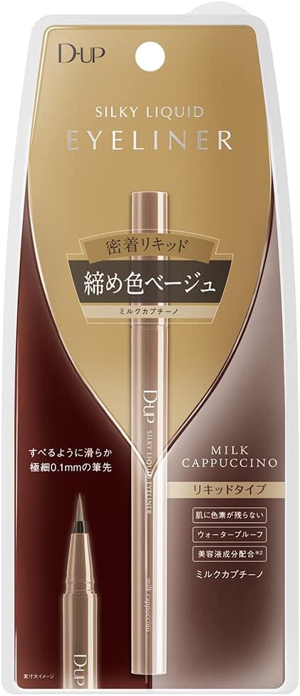 Made in Japan: 🏆 D-UP Silky Liquid Eyeliner (B3157)