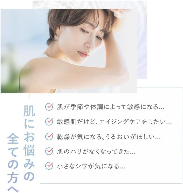日本製：FANCL｜エンリッチプラス 化粧液 30ml (B3496)